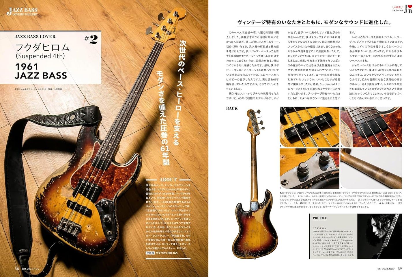 Bass Magazine November 2024