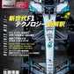 Auto Sport June 2026 motorsport magazine cover
