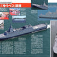 J-Ships August 2025