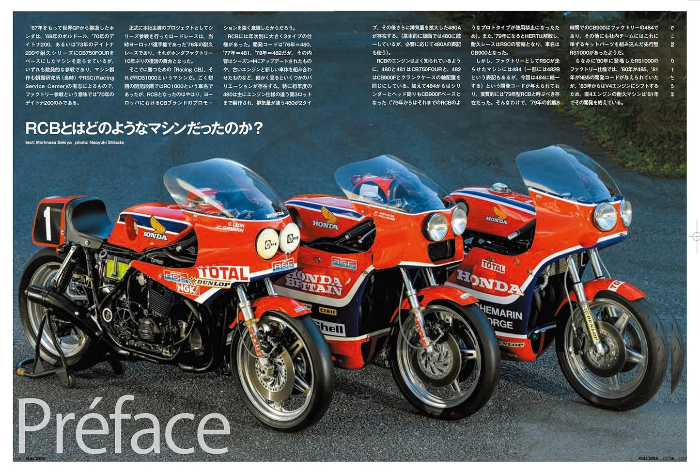 RACERS Vol.62 RCB1000