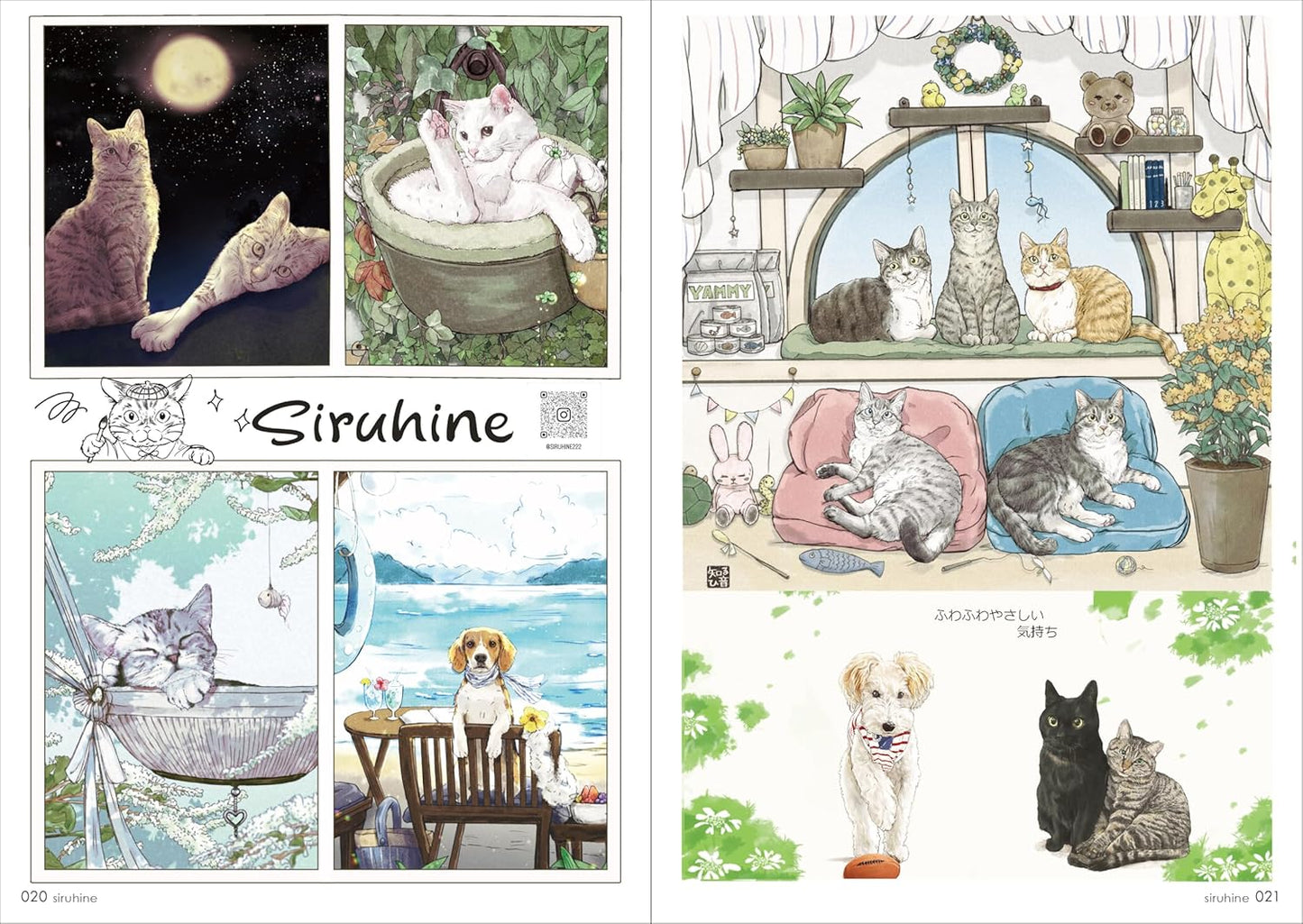 ANIMAL 2026: Art Book of Selected Illustration