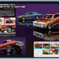 Model Cars Tuning Vol.16