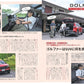 All About MAZDA CX-5