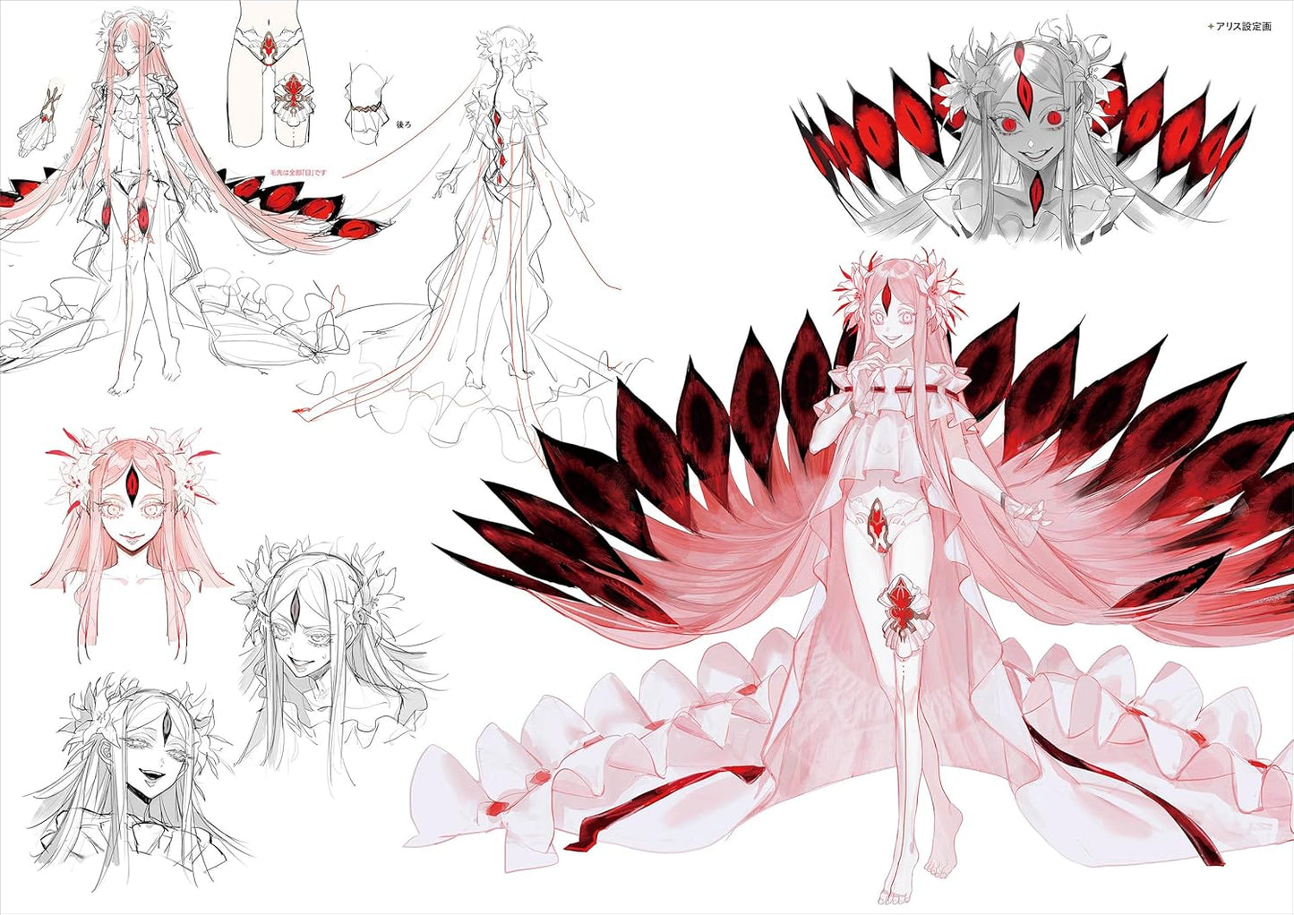 AU Art Book Satsui