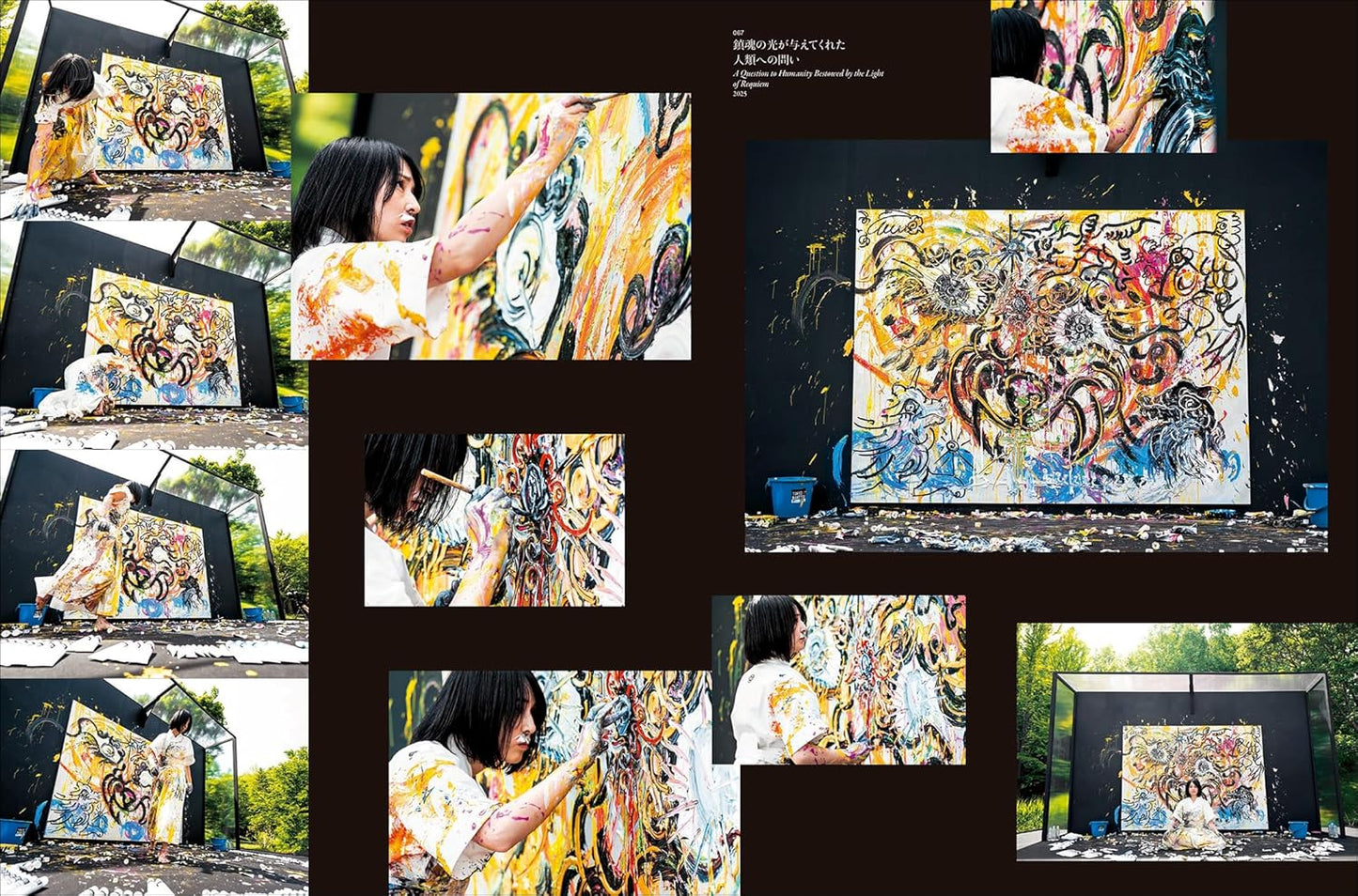 Miwa Komatsu Art Book "Sacred Nexus: Resonating with Cosmos"