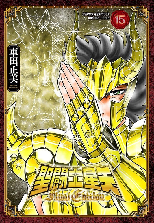 Saint Seiya Final Edition Vol.15 cover