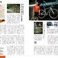 CYCLE SPORTS October 2026
