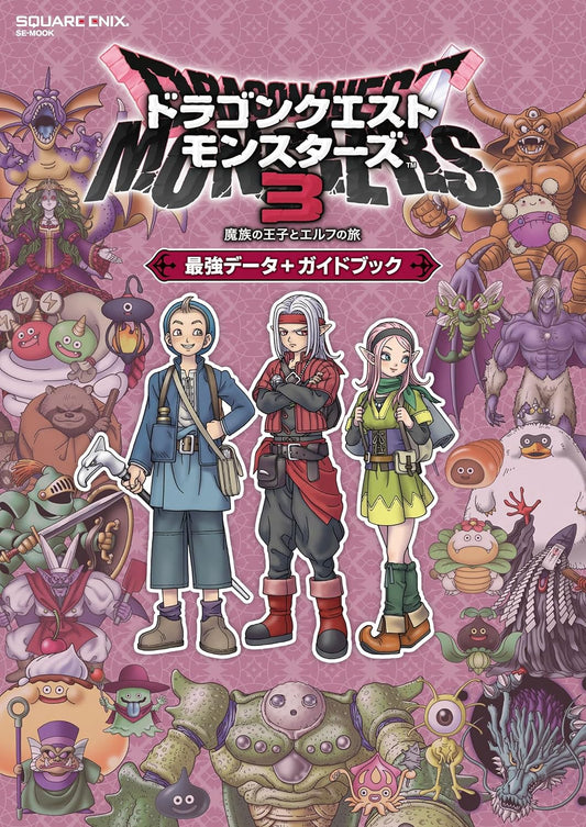 Dragon Quest Monsters 3 Data + Guide Book