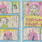 Jojimura Art Collection "Jojimura Note!"