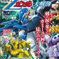 Mobile Suit Z Gundam Daikaibou