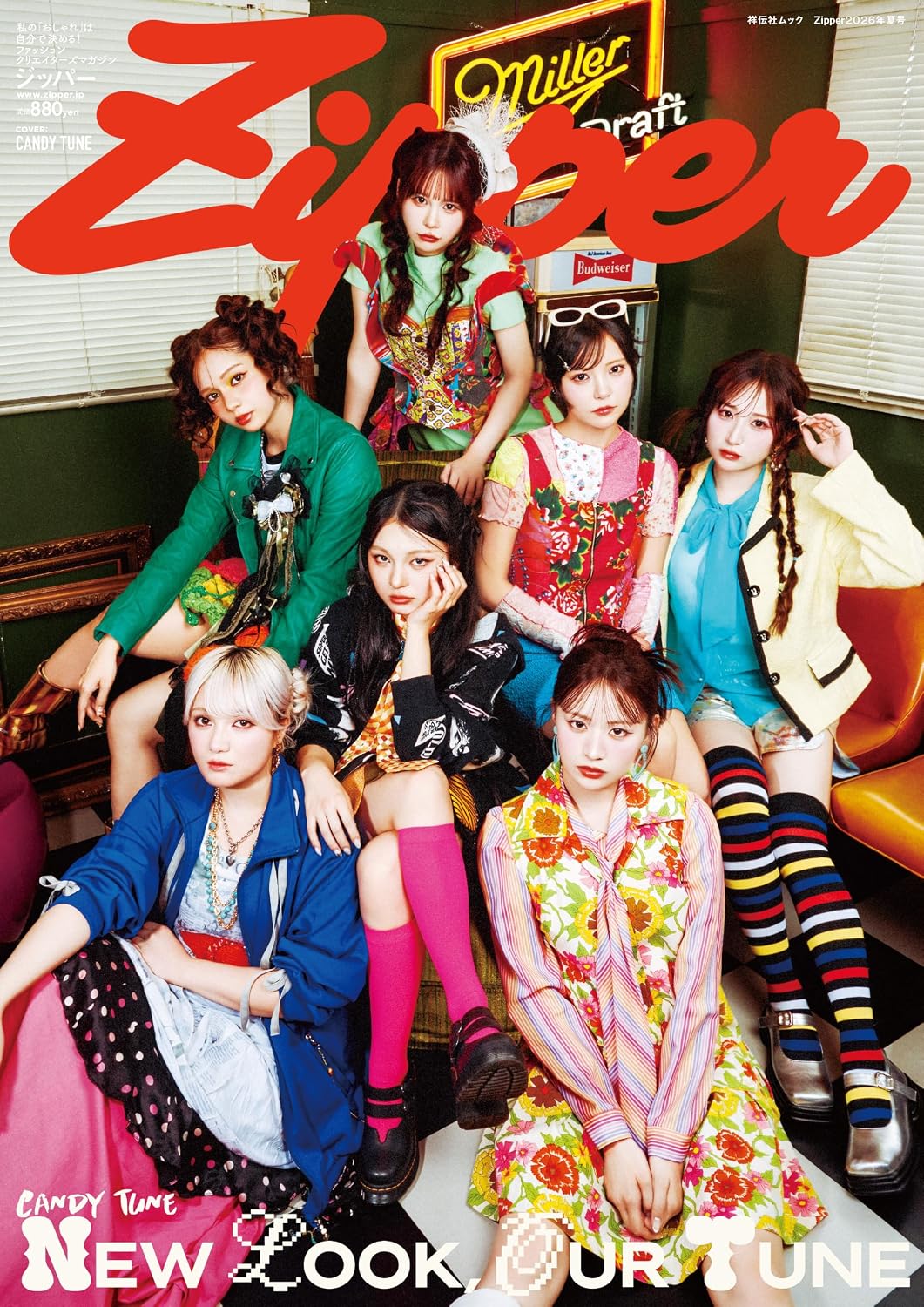 Zipper Summer 2026 cover