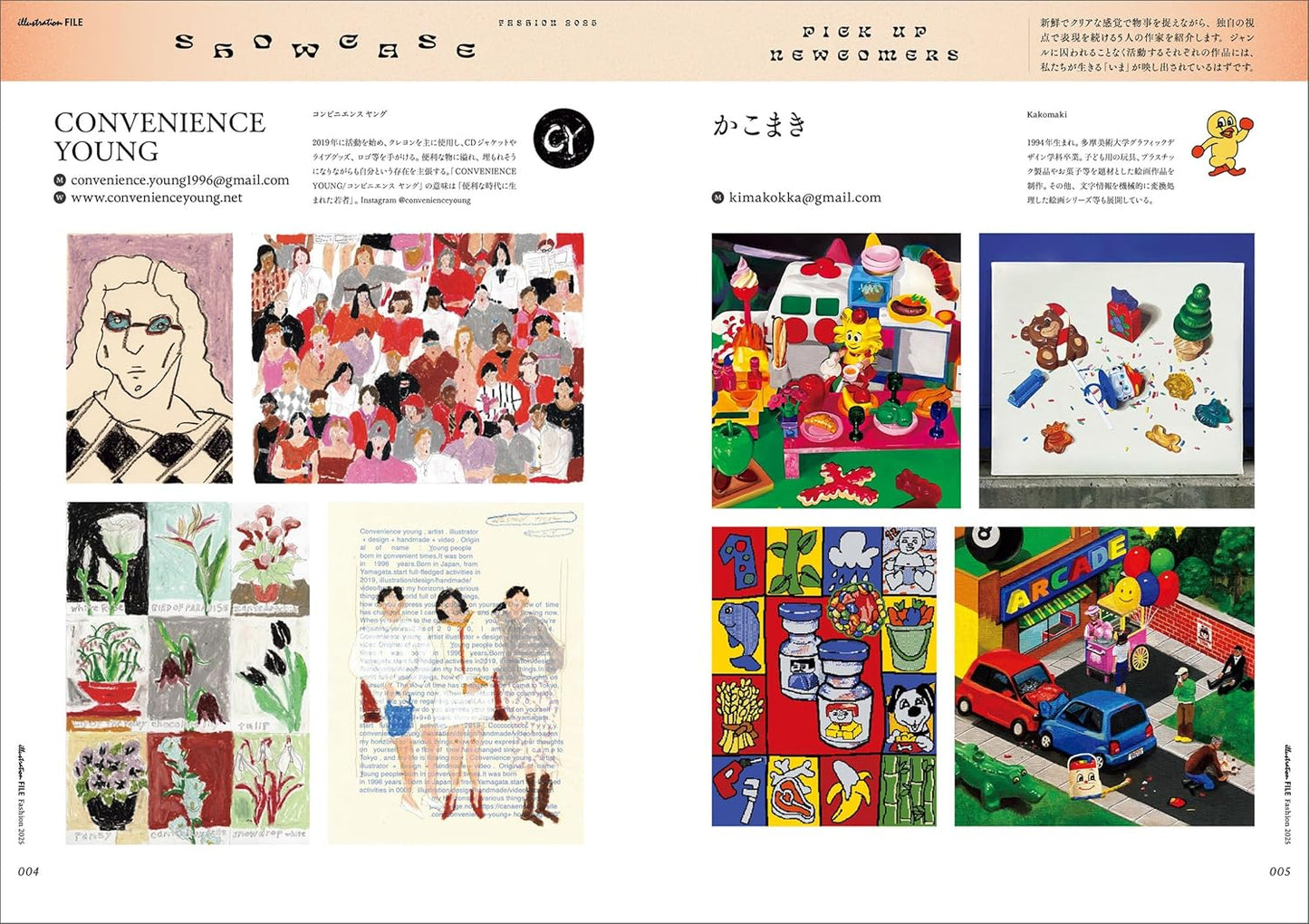Fashion Illustration File 2025