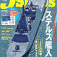J-Ships August 2025