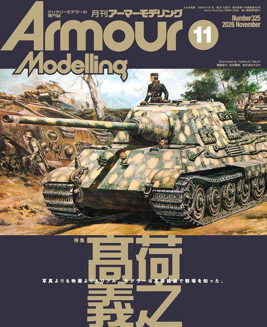 Armour Modelling November 2026 cover
