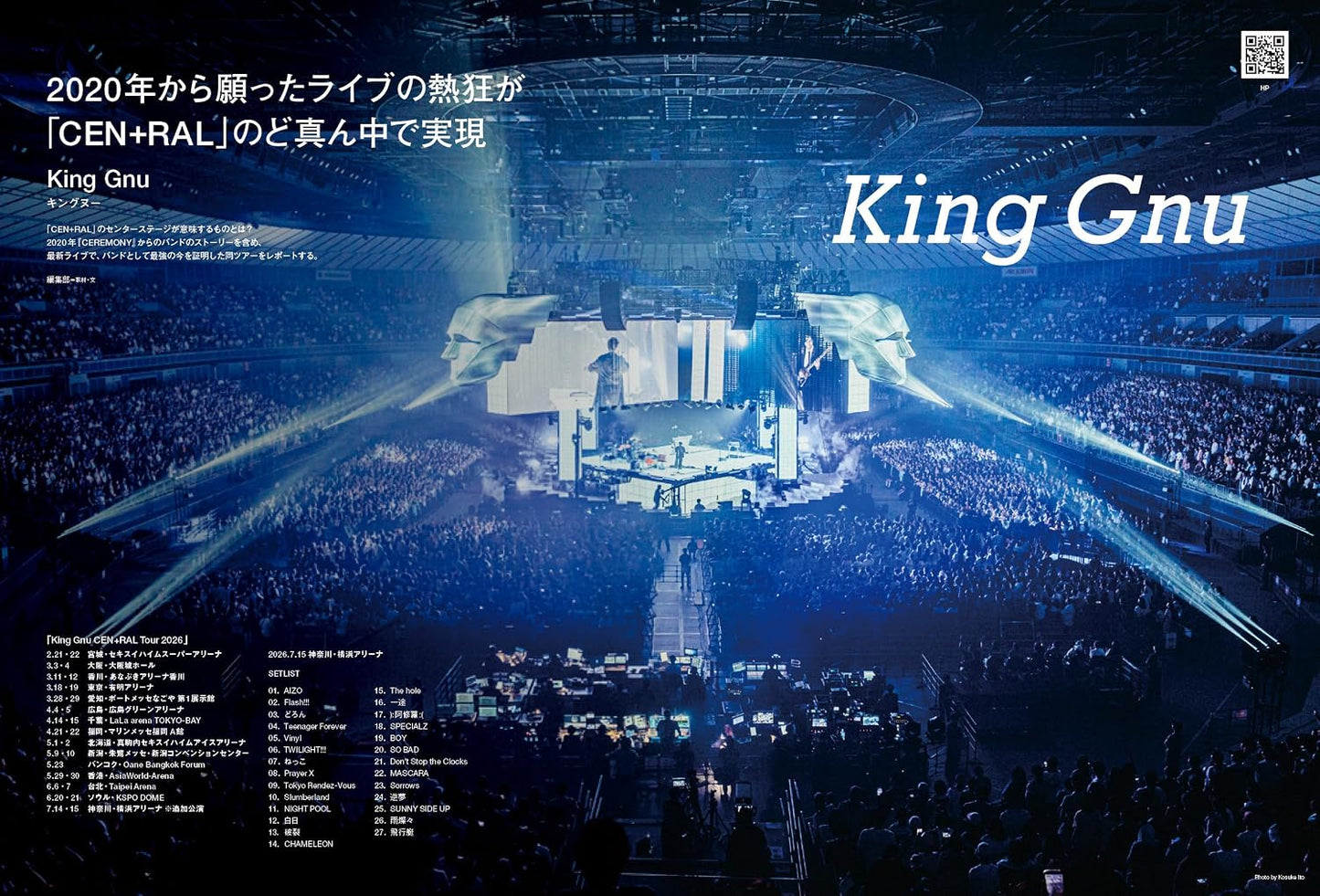 Pia Music Complex Vol.41