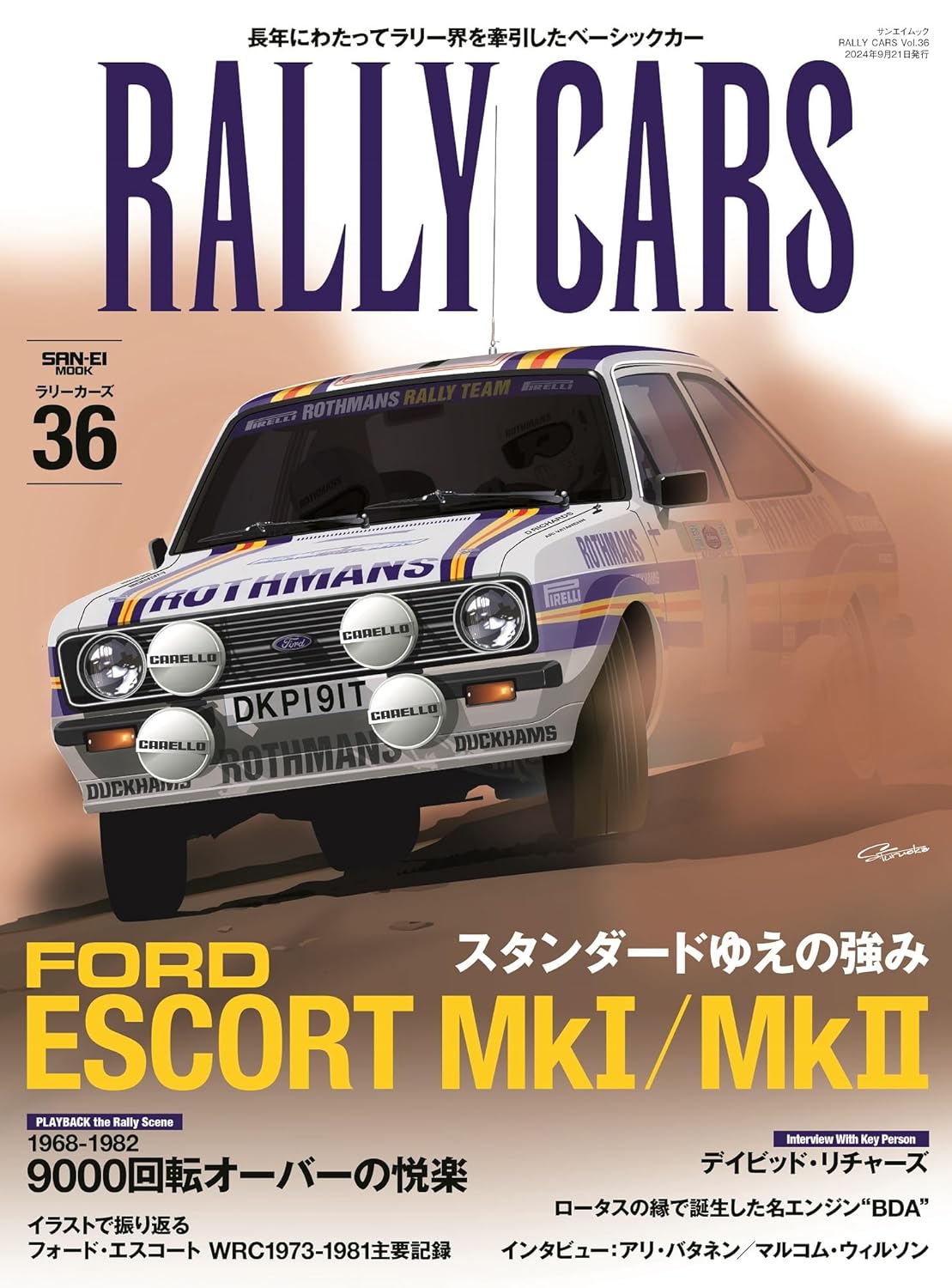 Basic Rally Books RALLY CARS Vol.36 FORD ESCORT MkⅠ / MkⅡ – MOYASHI JAPAN BOOKS