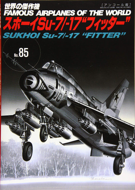 Sukhoi Su-7/-17 Fitter / Famous Airplanes of The World No.85