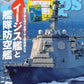 J-Ships October 2025