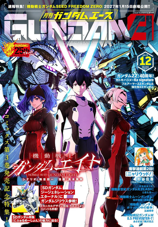 Gundam Ace December 2026 cover