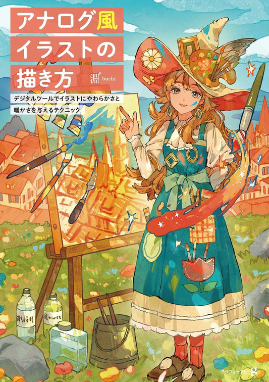 How to Draw Analog-Style Illustrations cover
