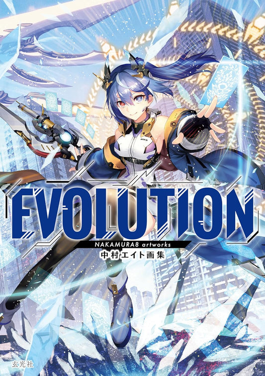 NAKAMURA 8 Artworks "EVOLUTION"