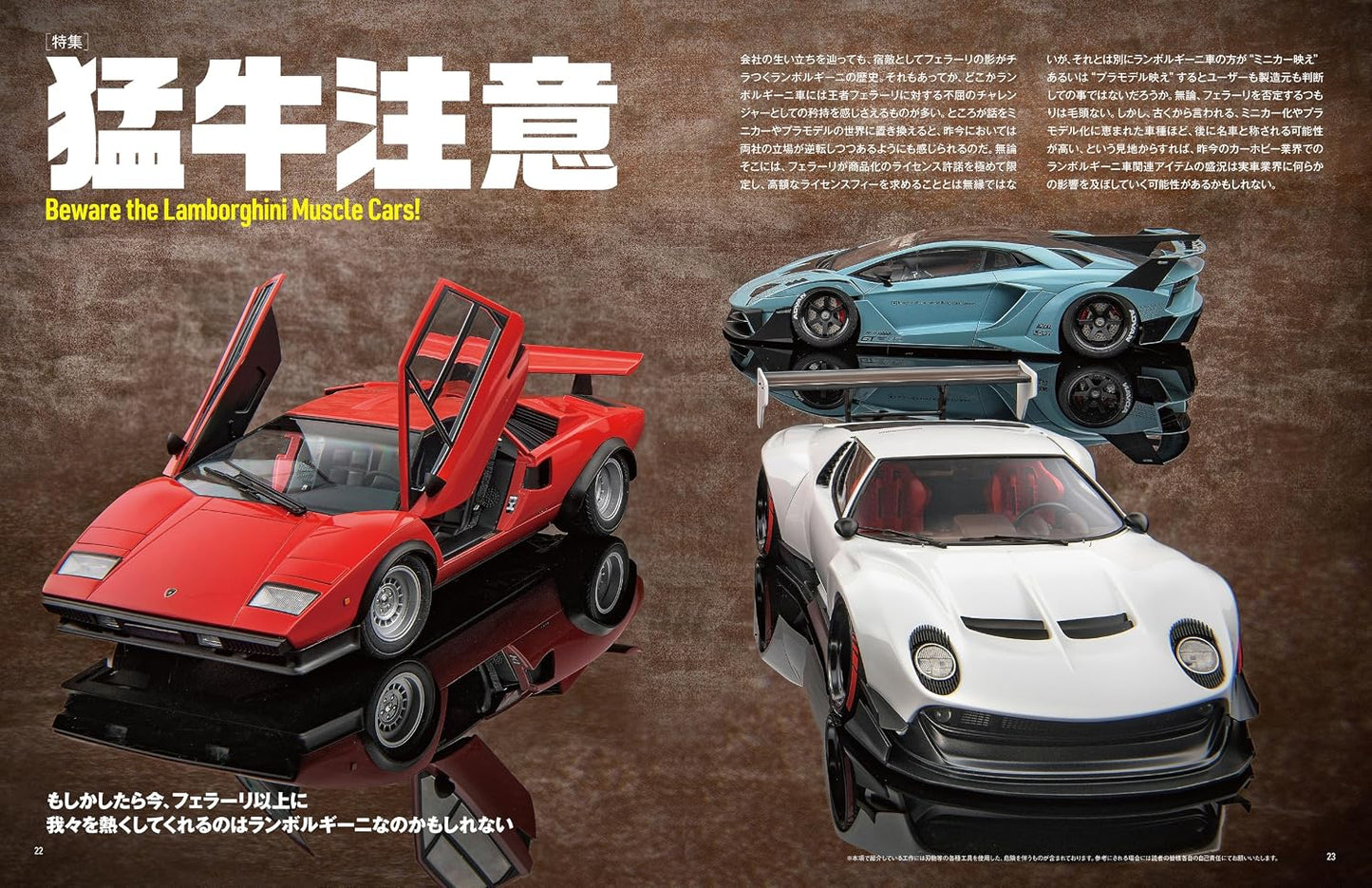 Model Cars September 2026