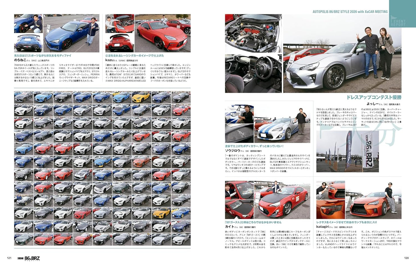 XACAR 86 & BRZ Magazine 052 Summer 2026