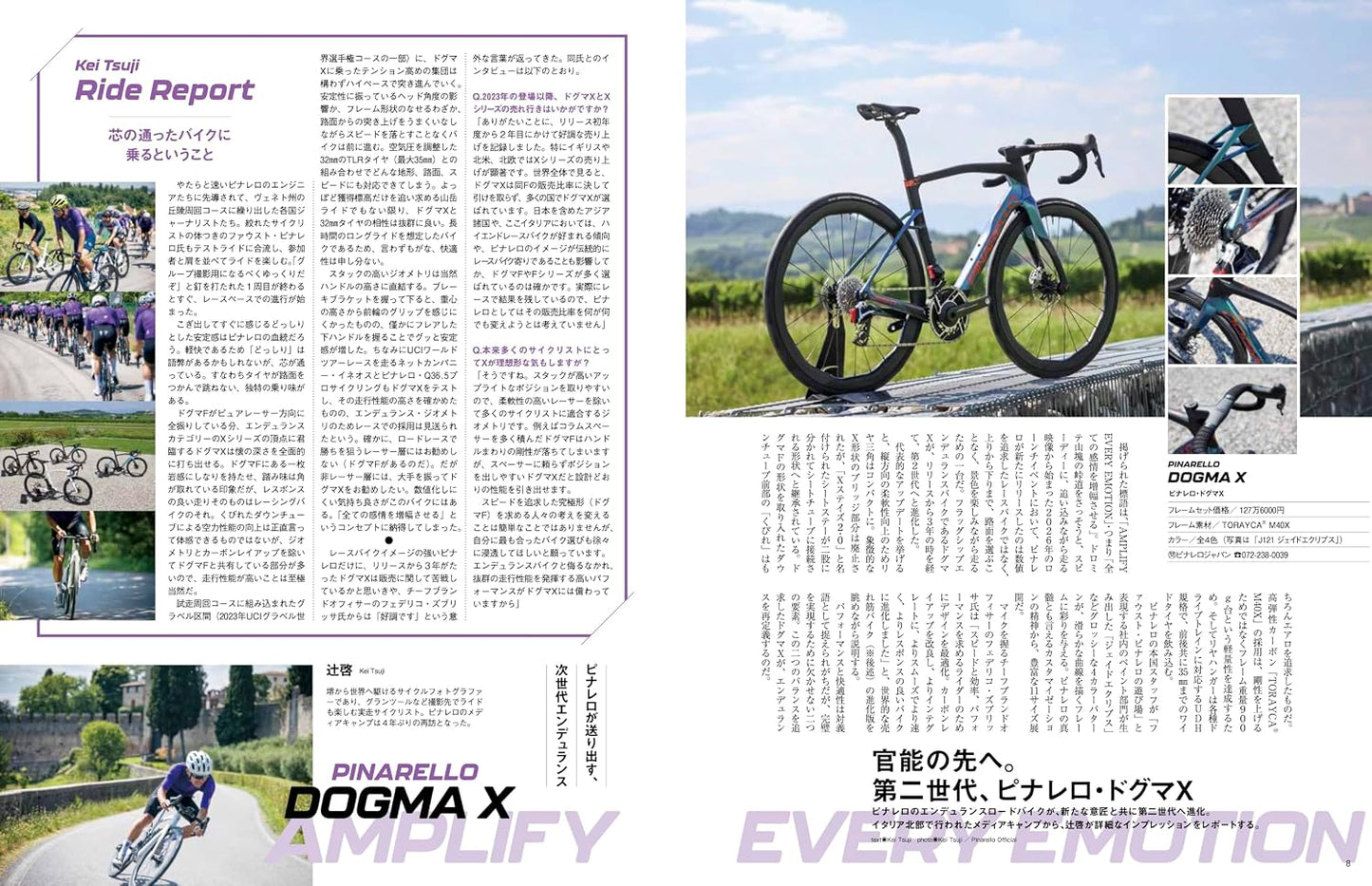 CYCLE SPORTS September 2026