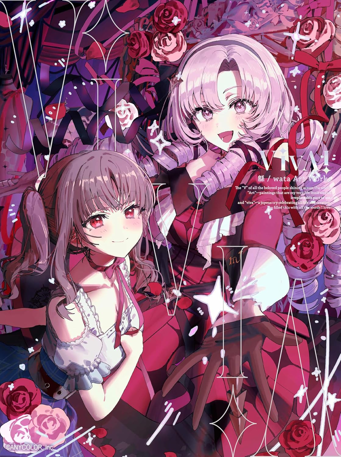VivA! Wata Art Works cover