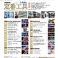 Model Graphix September 2026