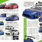 HYPER REV Vol.275 TOYOTA86 & SUBARU BRZ No.19