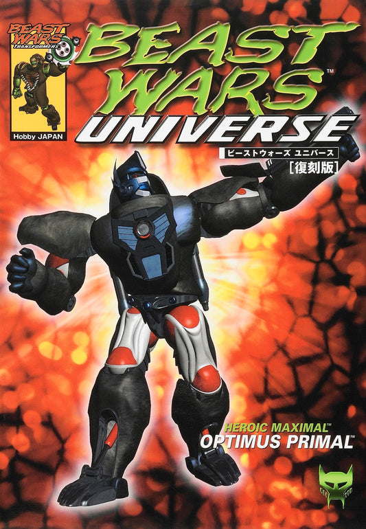 Beast Wars Universe Reprint edition Transformers