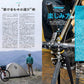 CYCLE SPORTS September 2026