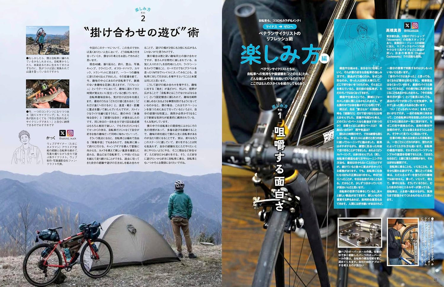 CYCLE SPORTS September 2026