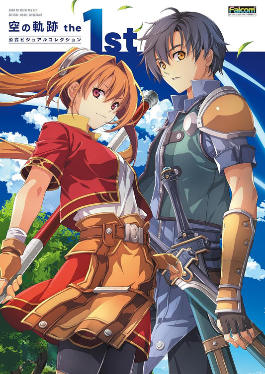 Trails in the Sky the 1st Official Visual Collection book cover