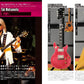 Guitar Magazine August 2026