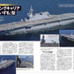 J-Ships August 2026