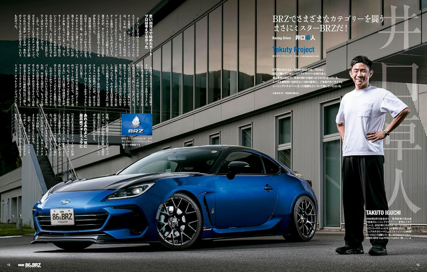 XACAR 86&BRZ Magazine No.053 Autumn 2026