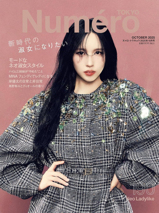 Numero TOKYO October 2025