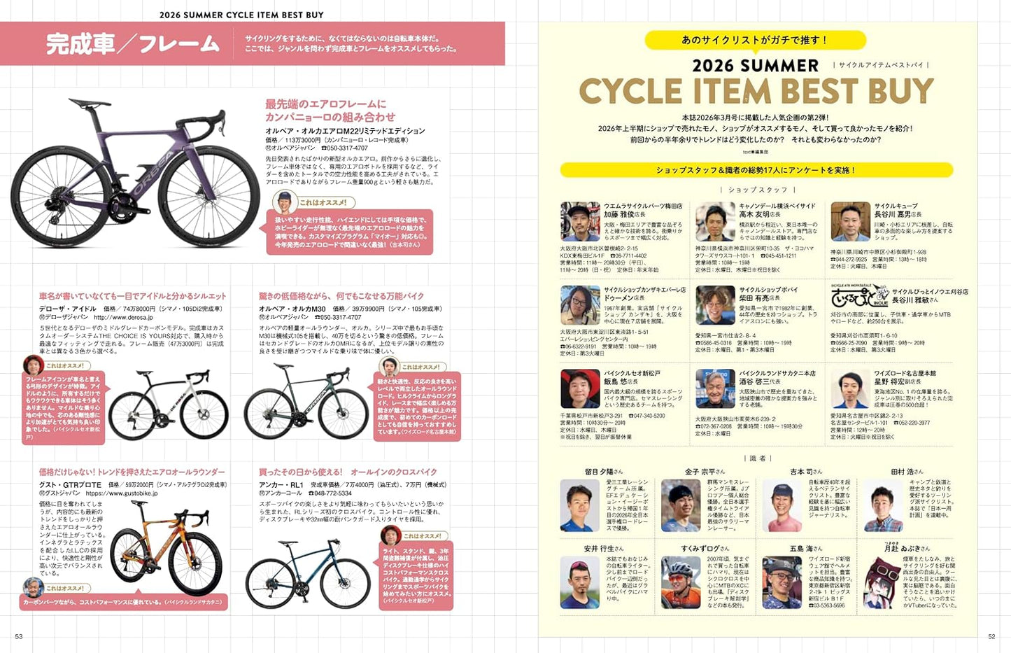 CYCLE SPORTS October 2026