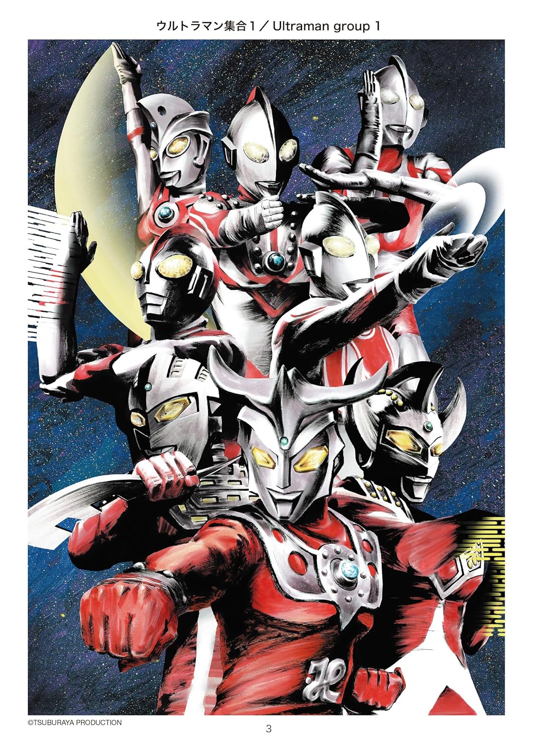 HIROSHI KANATANI ALL ULTRAMAN SKETCH GALLERY