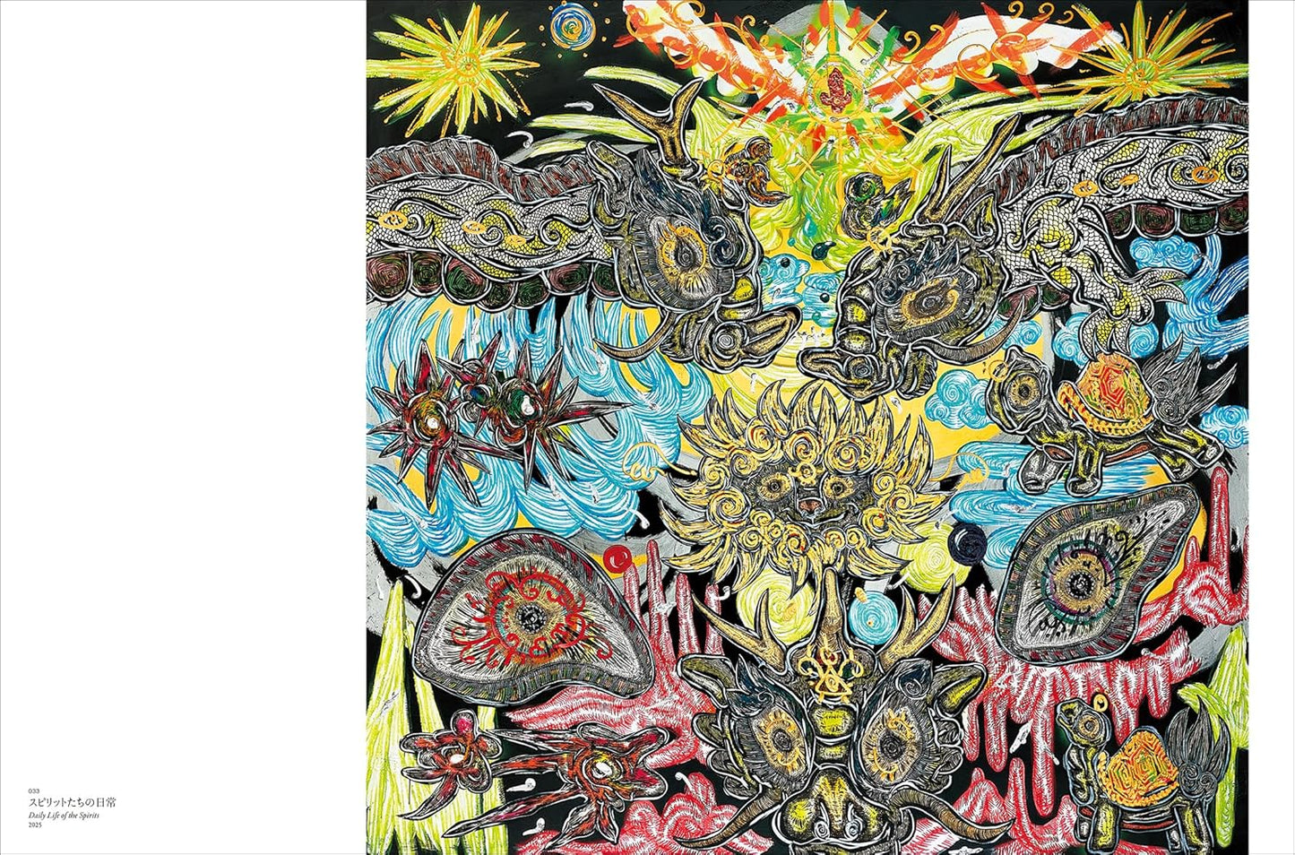 Miwa Komatsu Art Book "Sacred Nexus: Resonating with Cosmos"