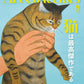 ARTcollectors September 2026 cover