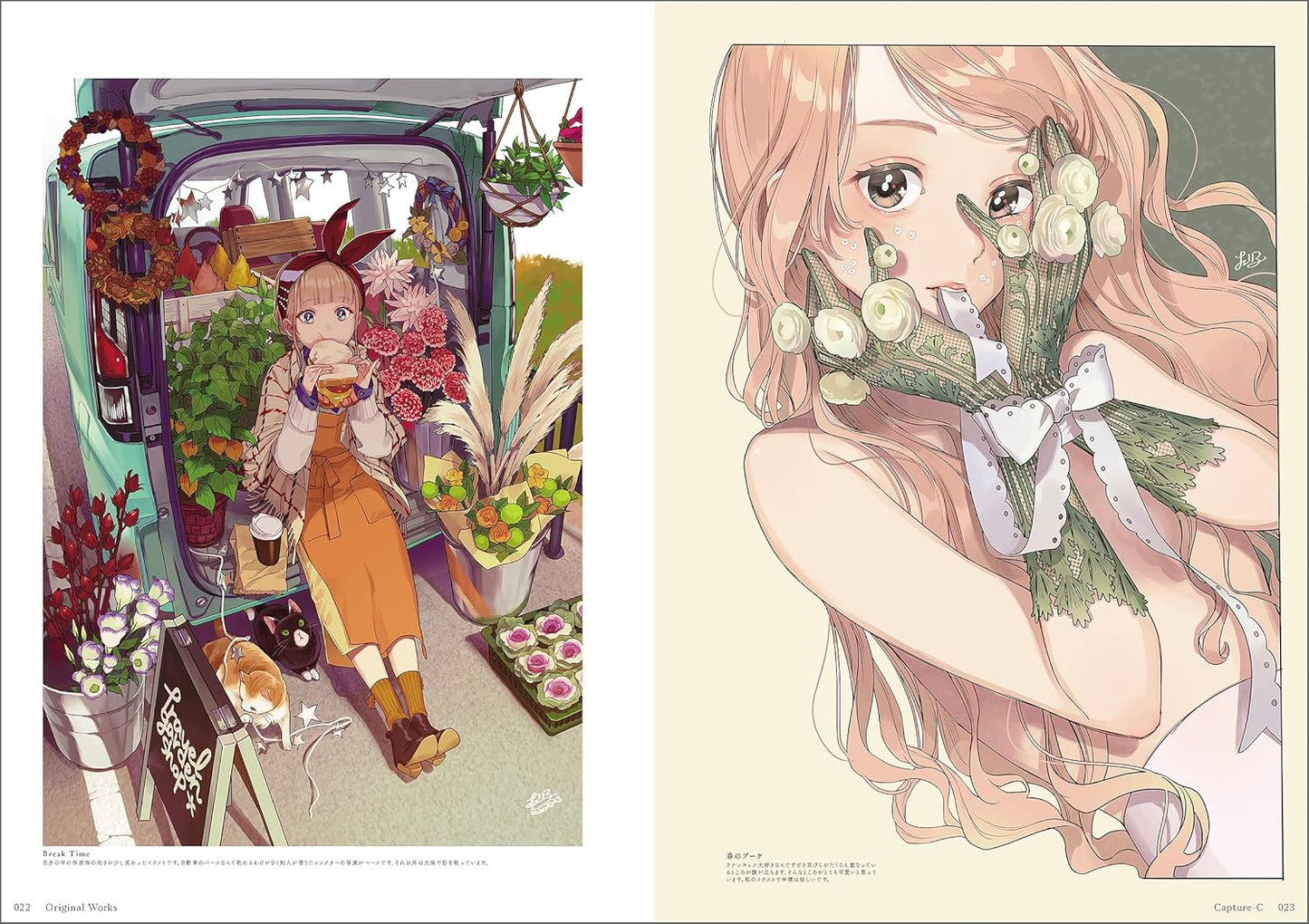 Cherico Art Collection "Capture-C"