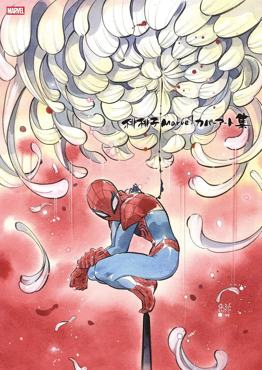 Peach Momoko Marvel cover art collection book cover