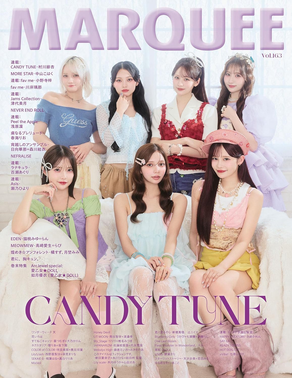 MARQUEE Vol.163 cover