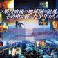 Mobile Suit Gundam ZZ Daikaibou