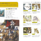 Dayan Daizen: Dayan the Cat and the Mysterious World of Wachfield