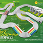 Mini Yonku Guide 2023-2024 Tamiya Official Guide Book