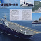 J-Ships June 2025